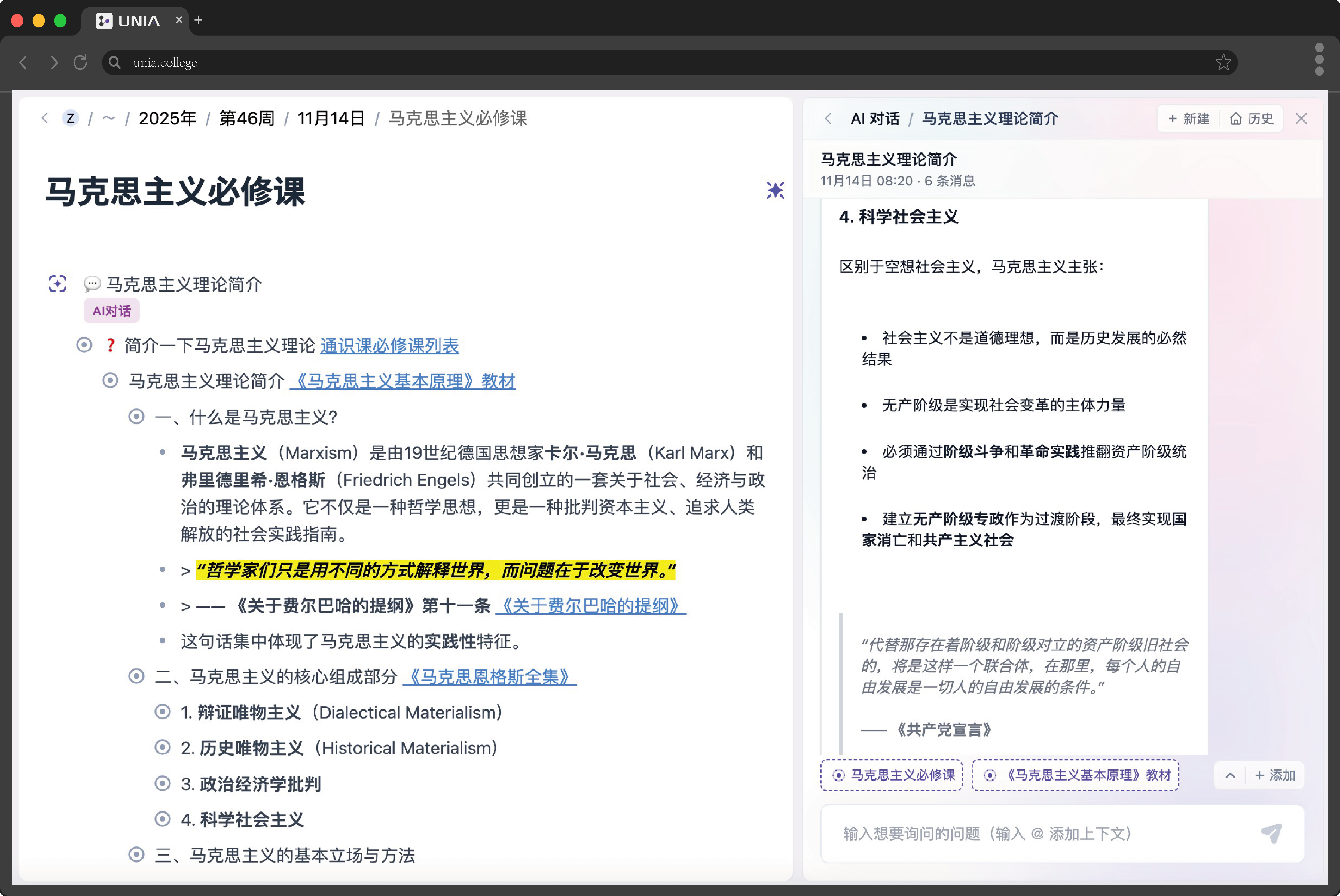 使用场景二
