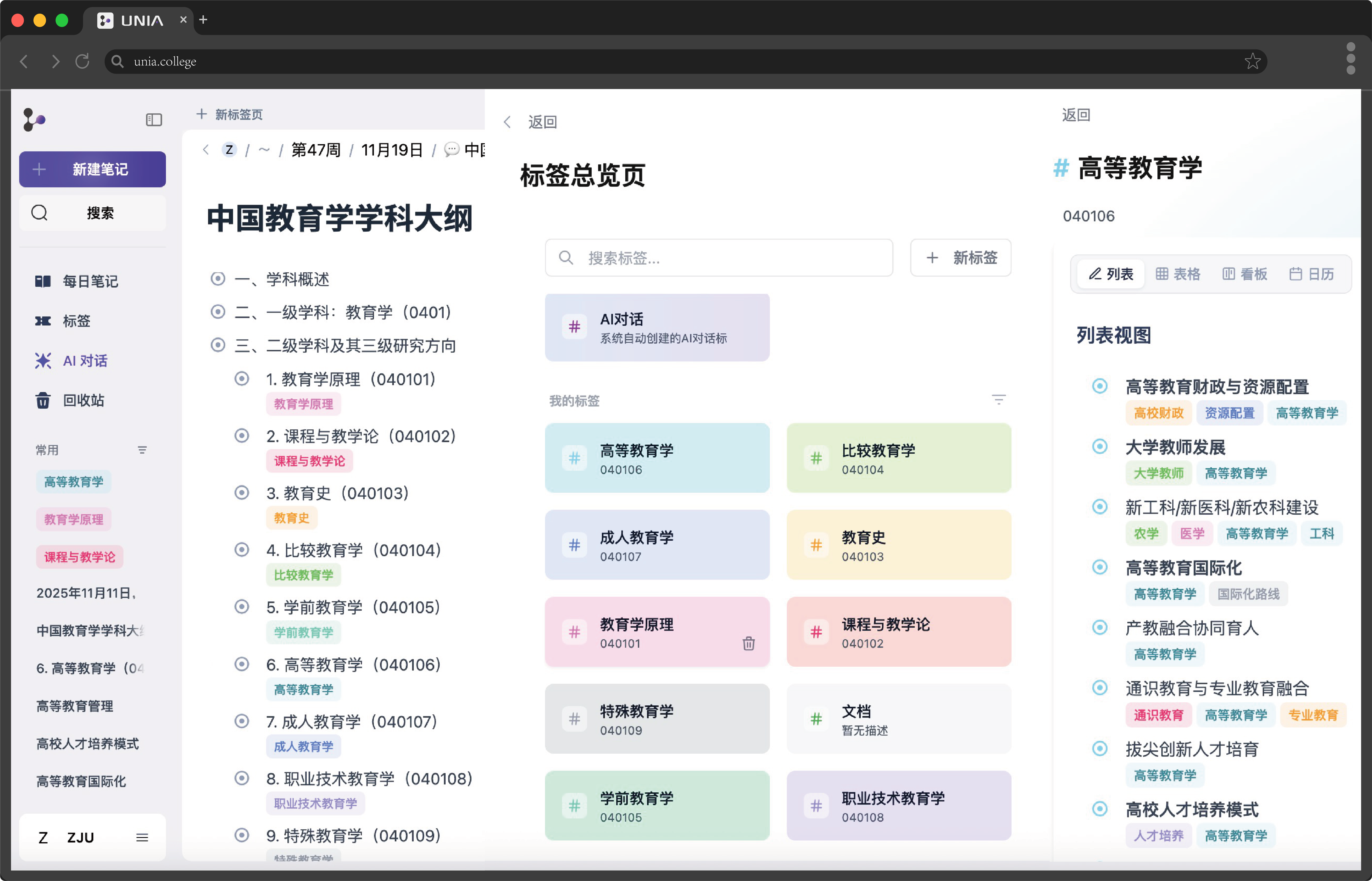 使用场景三